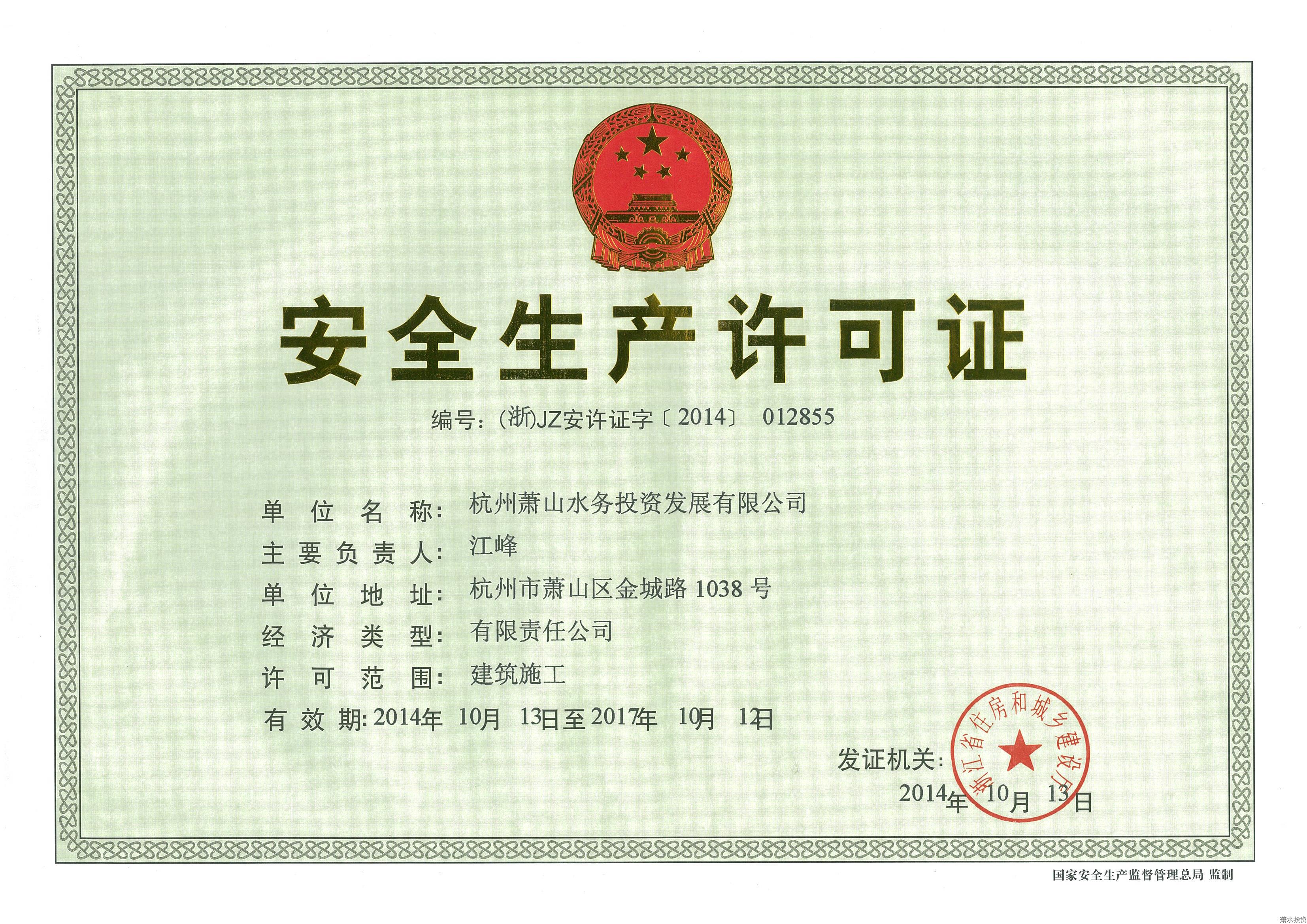 佰富彩-安全购彩大厅官网