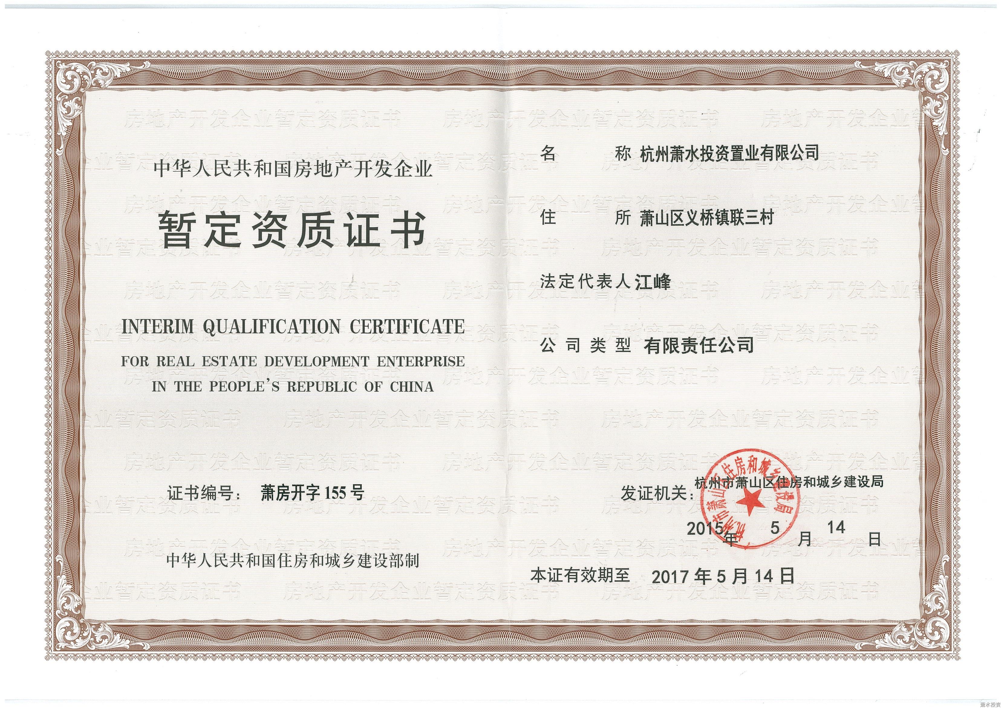 佰富彩-安全购彩大厅官网