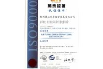 佰富彩-安全购彩大厅官网