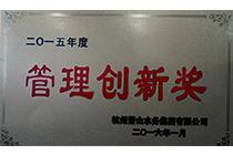 佰富彩-安全购彩大厅官网