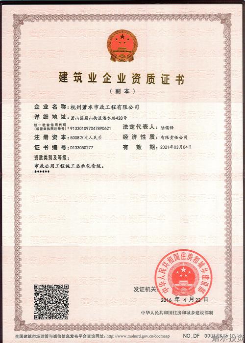 佰富彩-安全购彩大厅官网