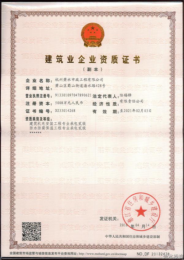 佰富彩-安全购彩大厅官网