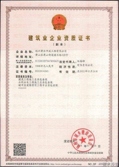 佰富彩-安全购彩大厅官网