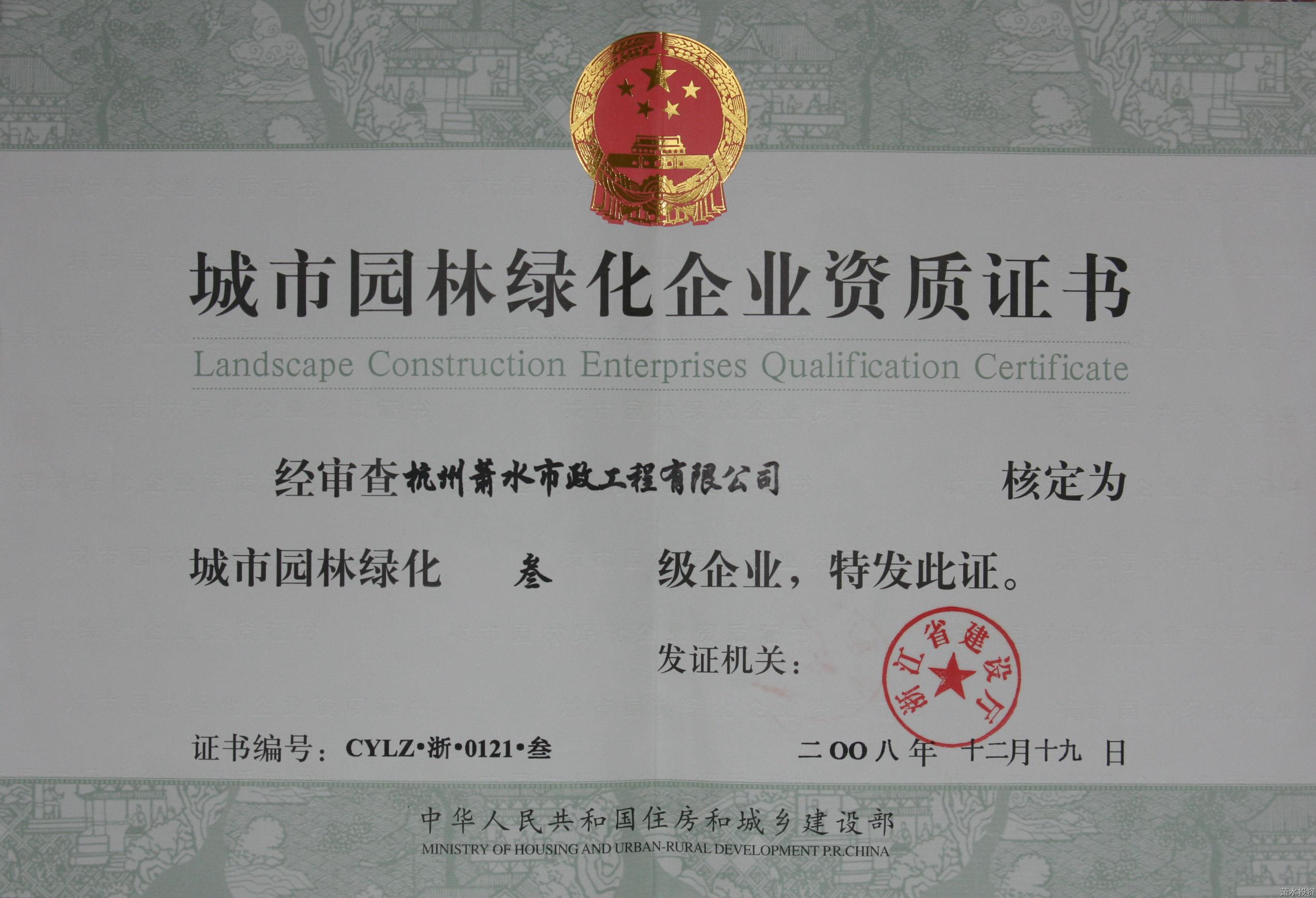 佰富彩-安全购彩大厅官网
