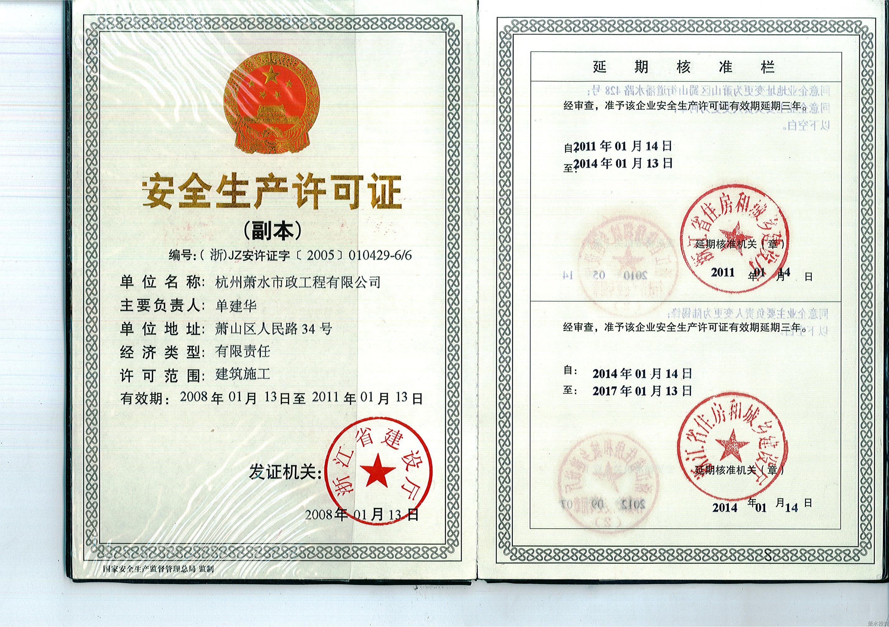 佰富彩-安全购彩大厅官网