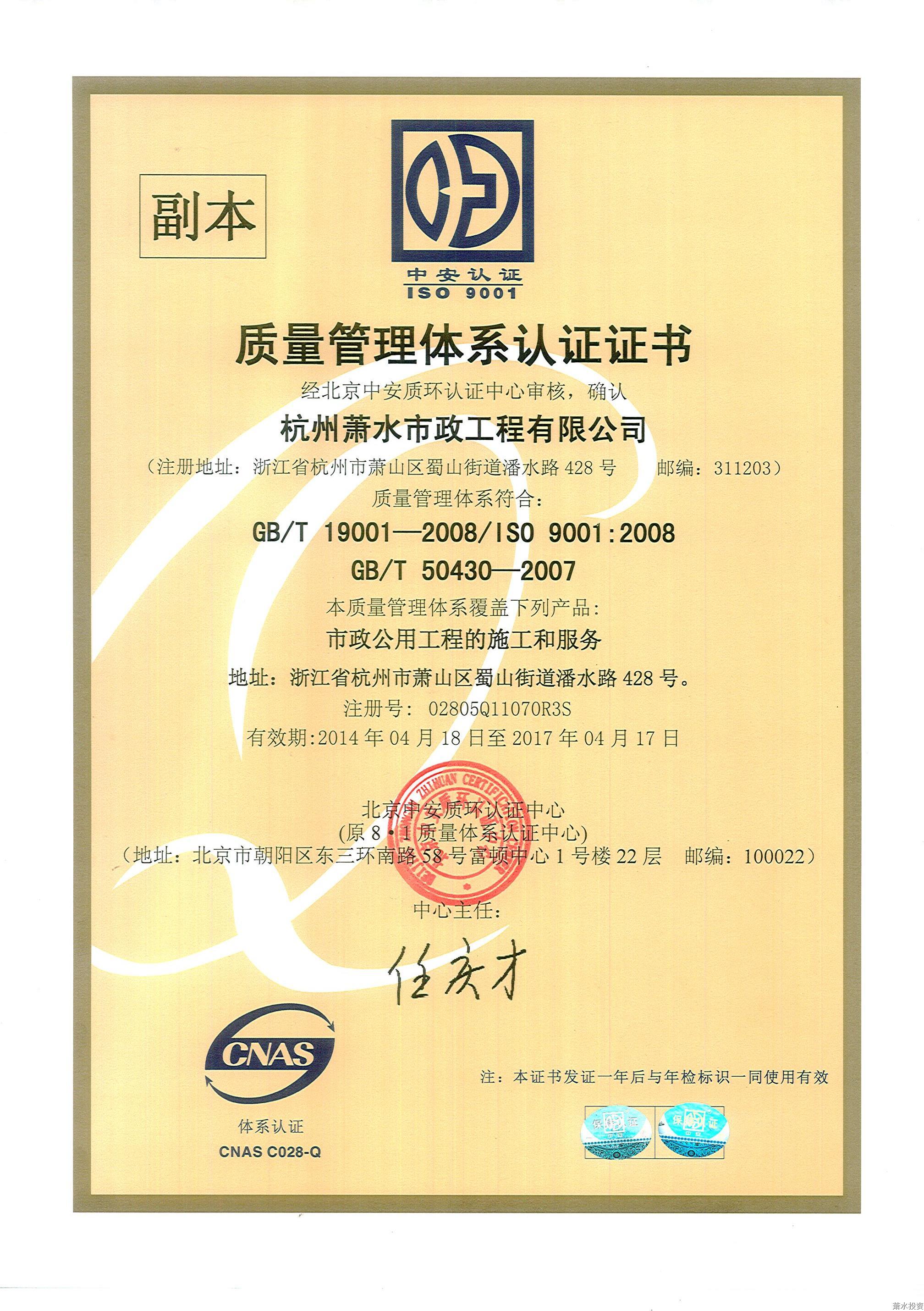 佰富彩-安全购彩大厅官网