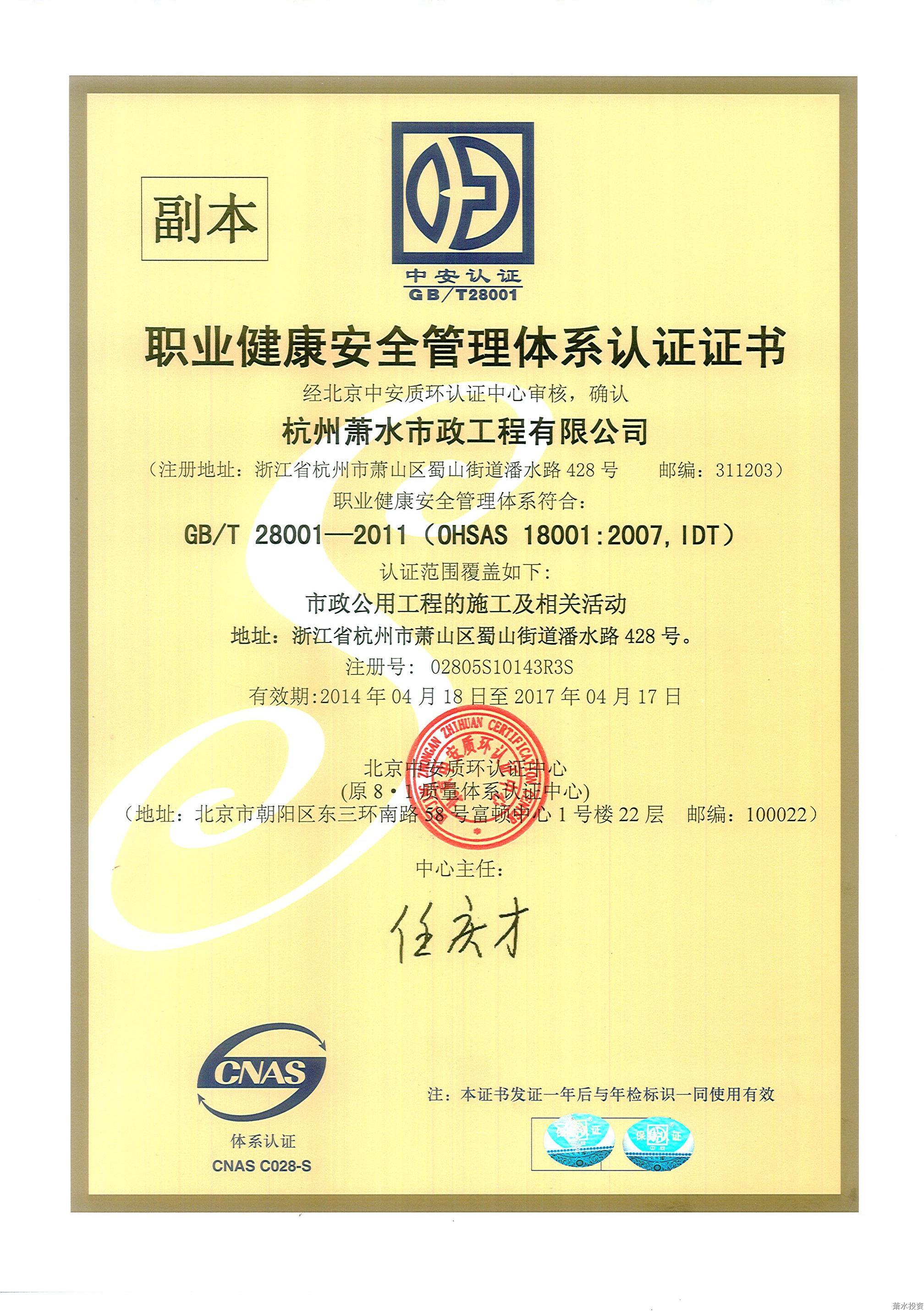 佰富彩-安全购彩大厅官网