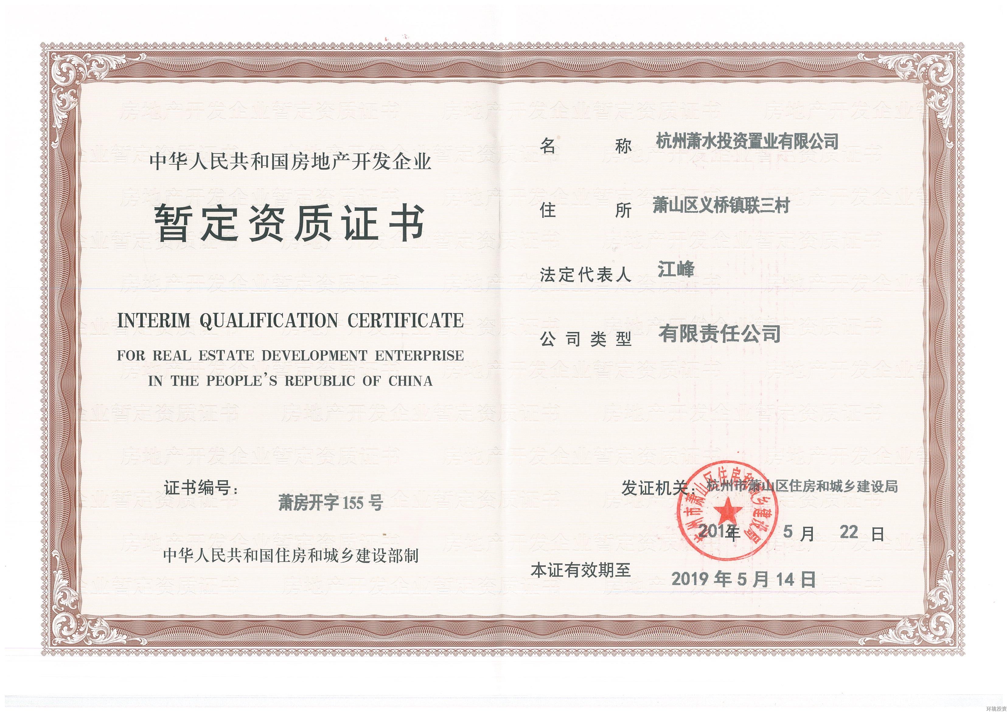 佰富彩-安全购彩大厅官网