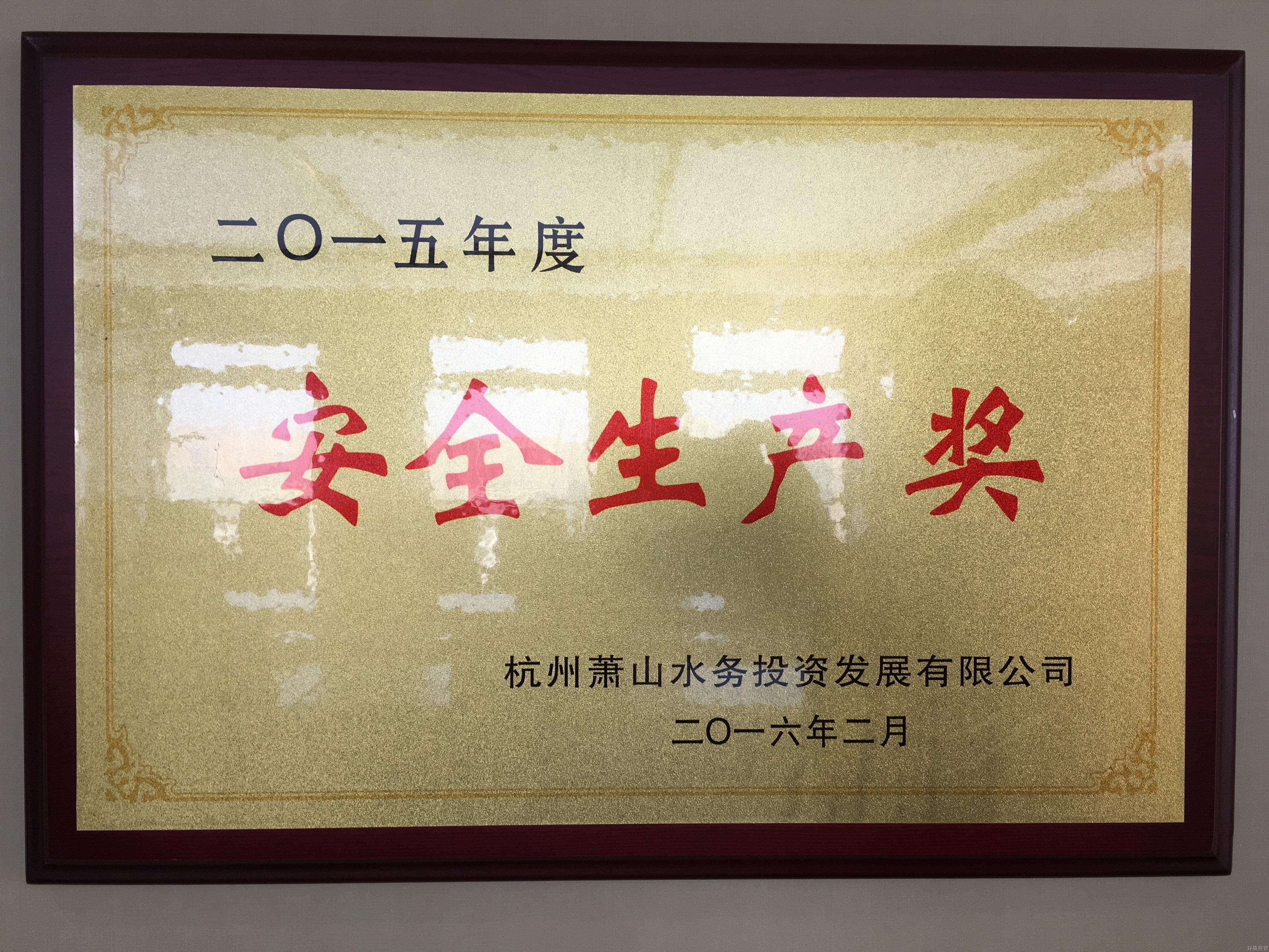 佰富彩-安全购彩大厅官网
