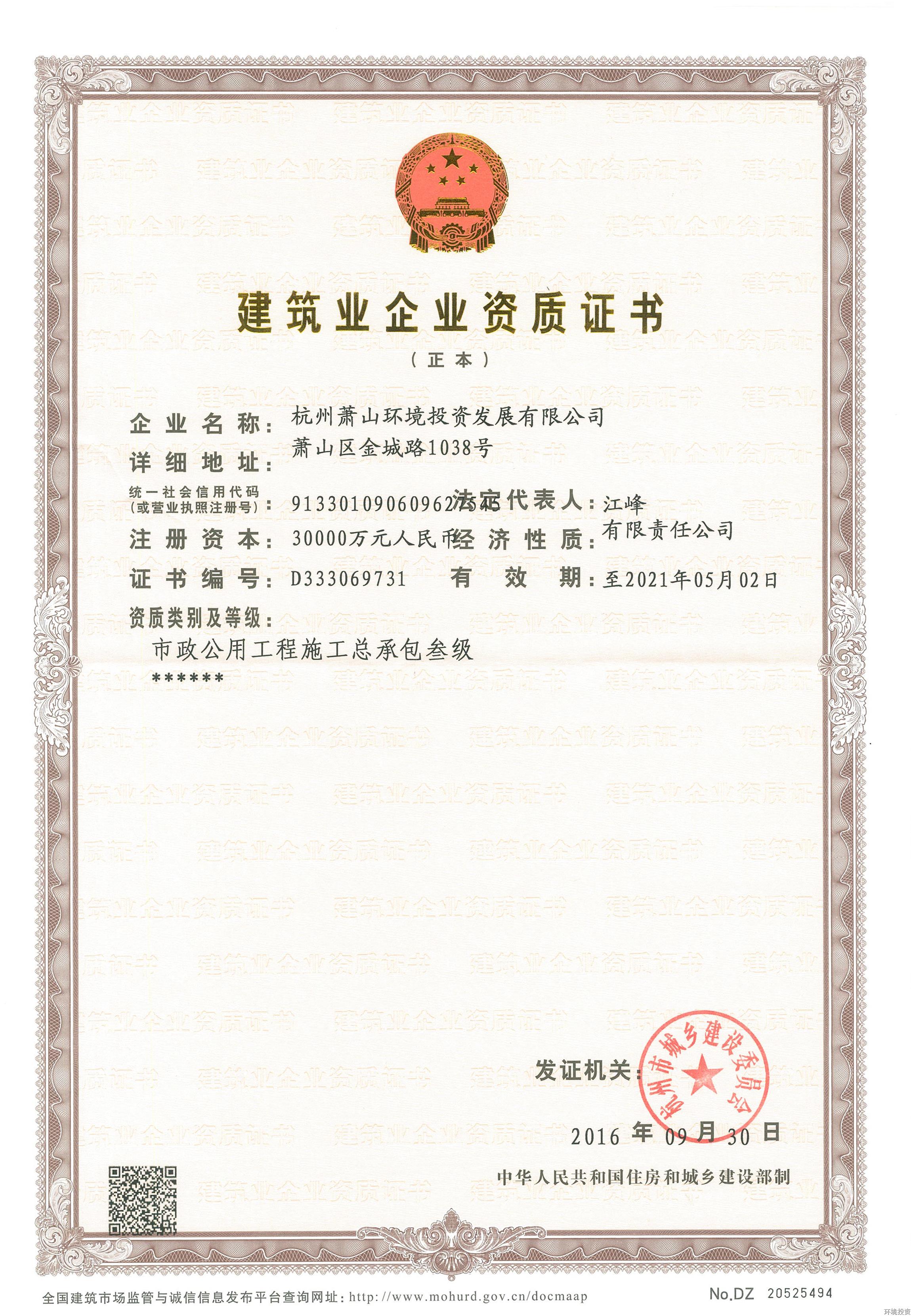 佰富彩-安全购彩大厅官网