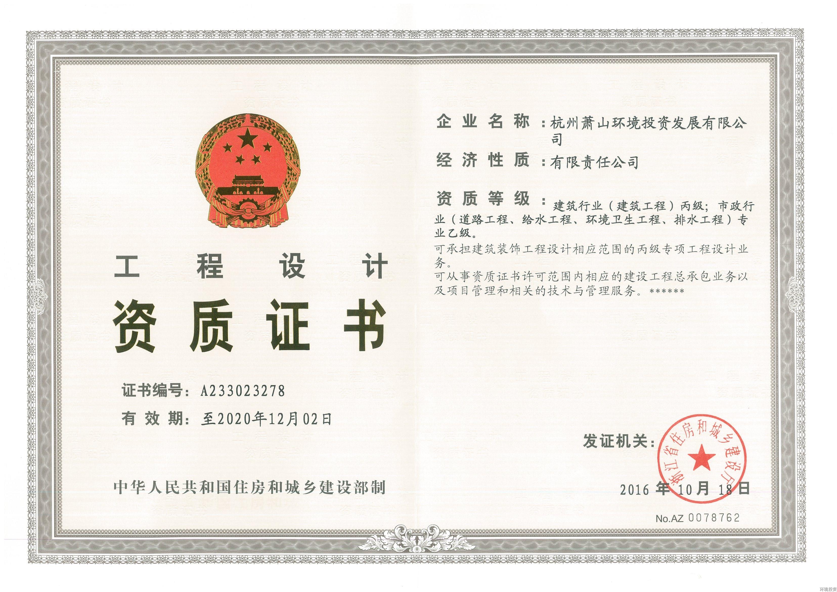 佰富彩-安全购彩大厅官网