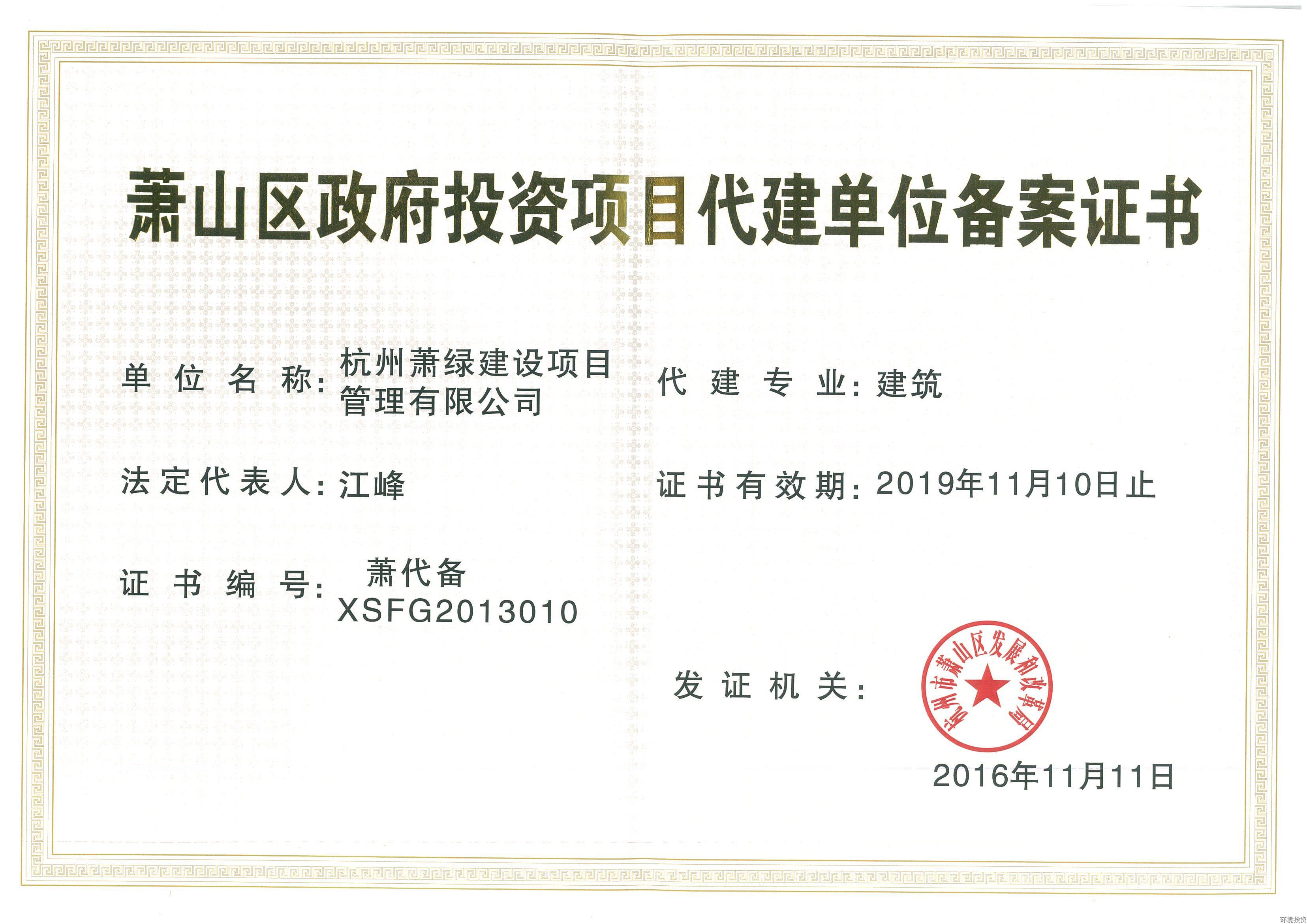 佰富彩-安全购彩大厅官网