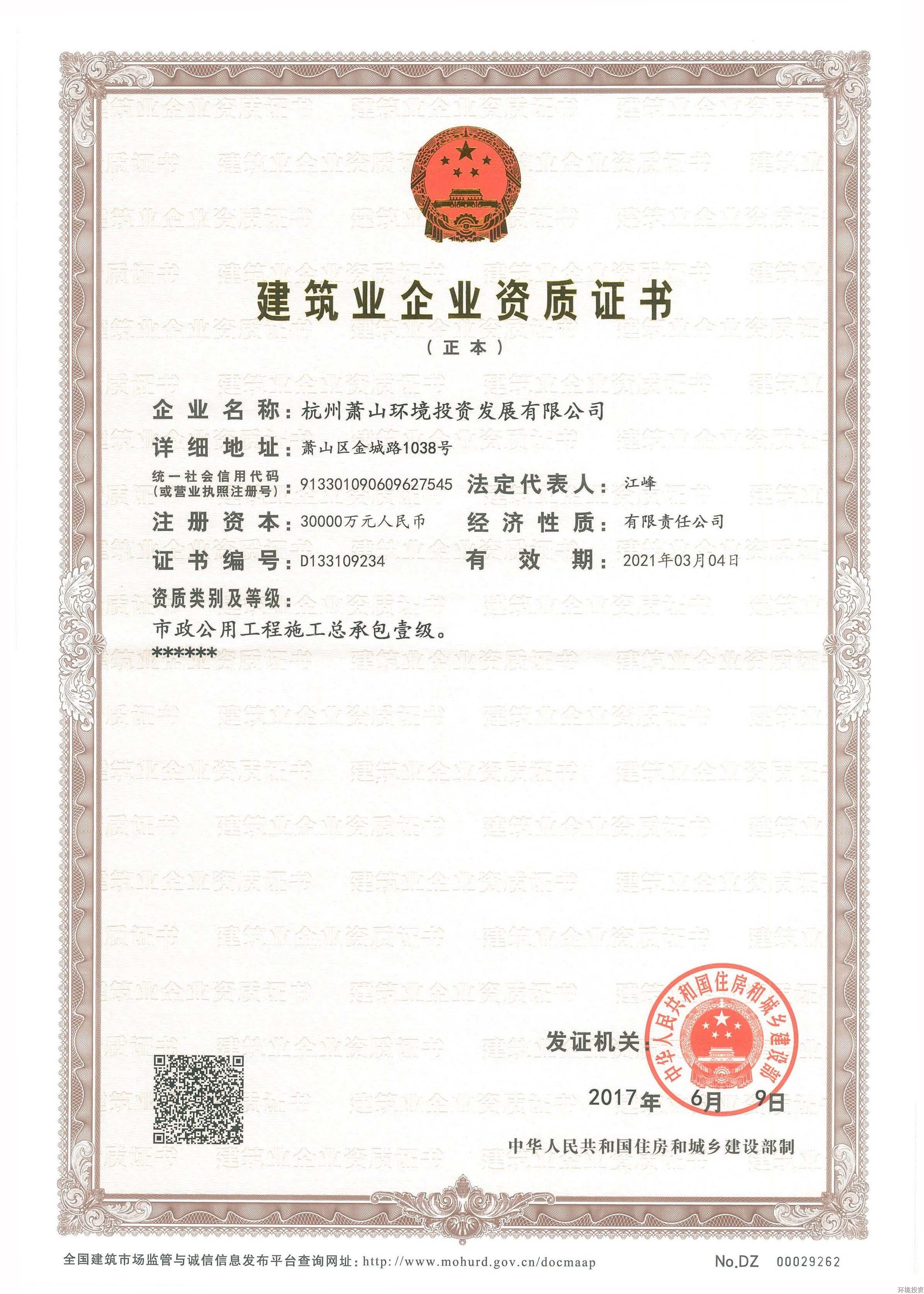 佰富彩-安全购彩大厅官网