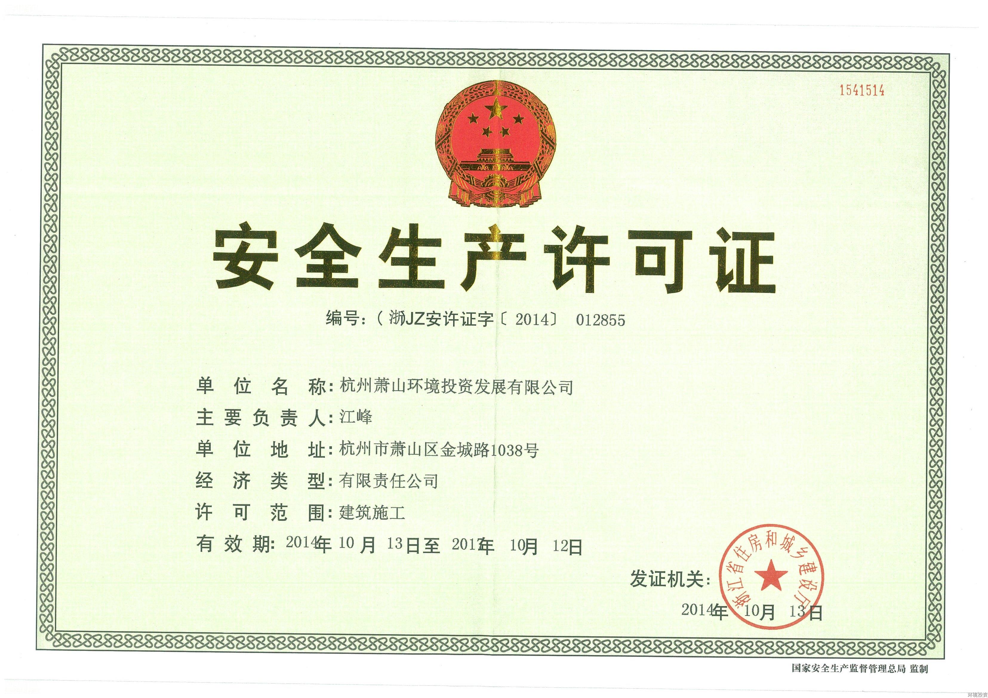 佰富彩-安全购彩大厅官网