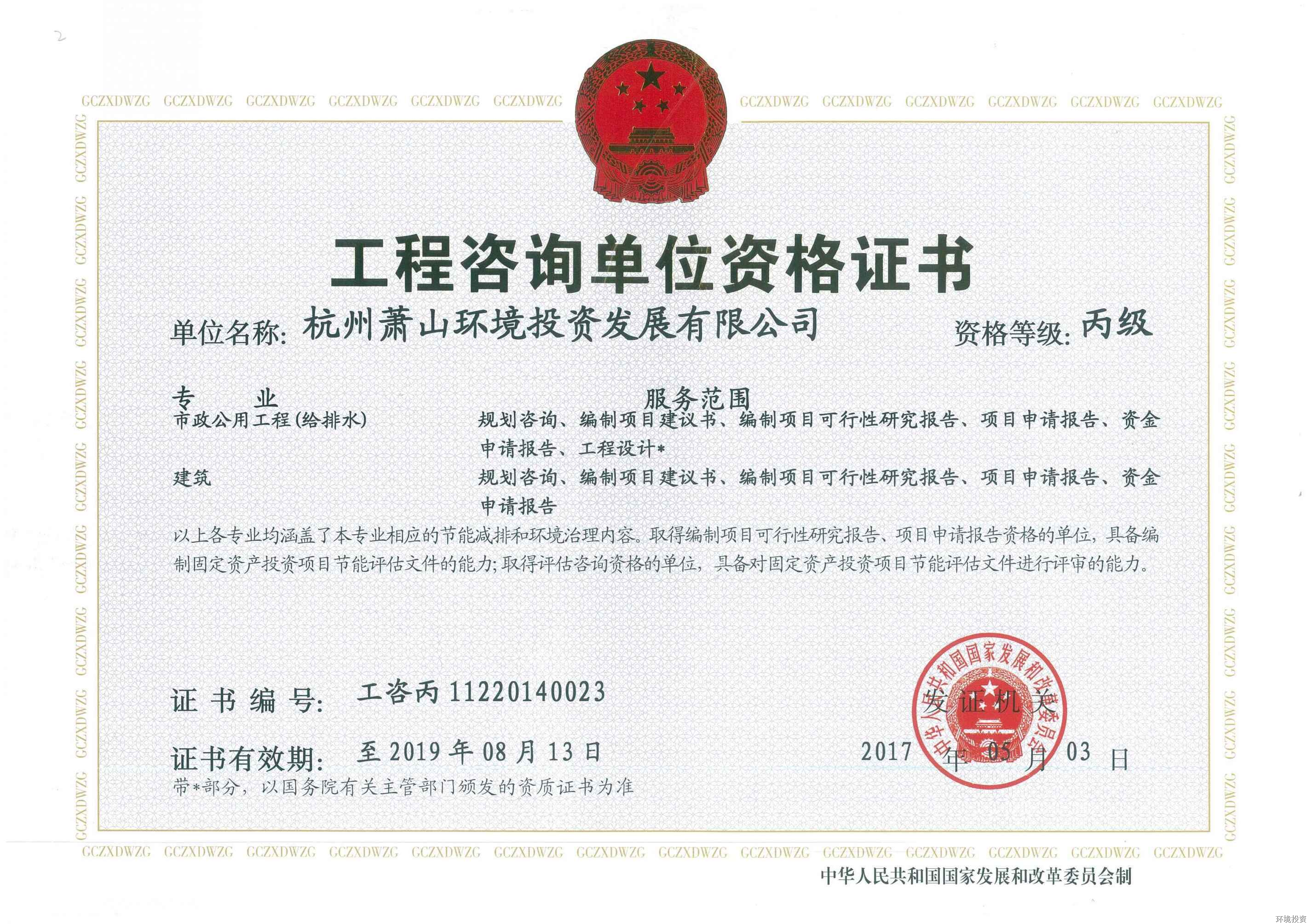 佰富彩-安全购彩大厅官网