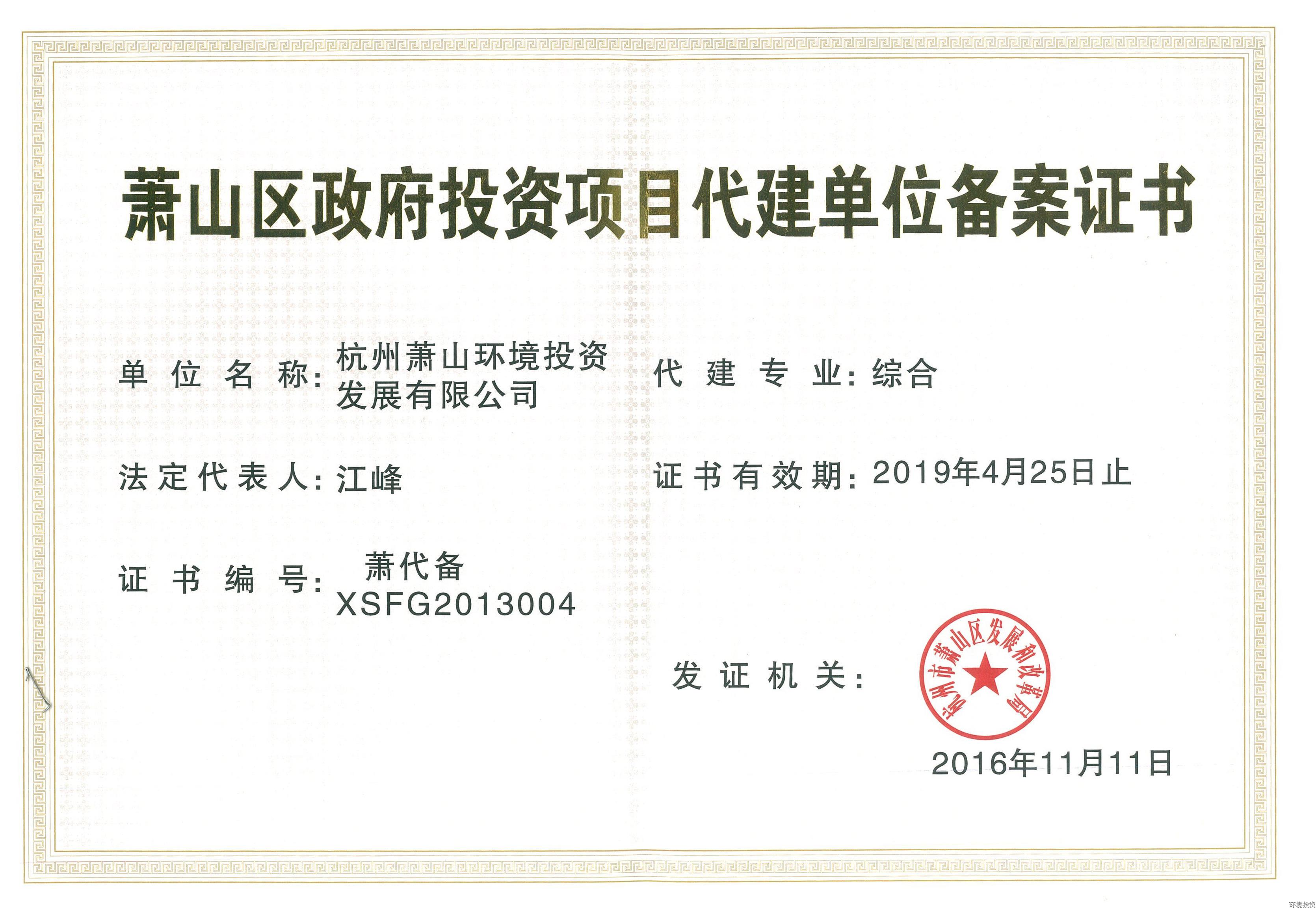 佰富彩-安全购彩大厅官网