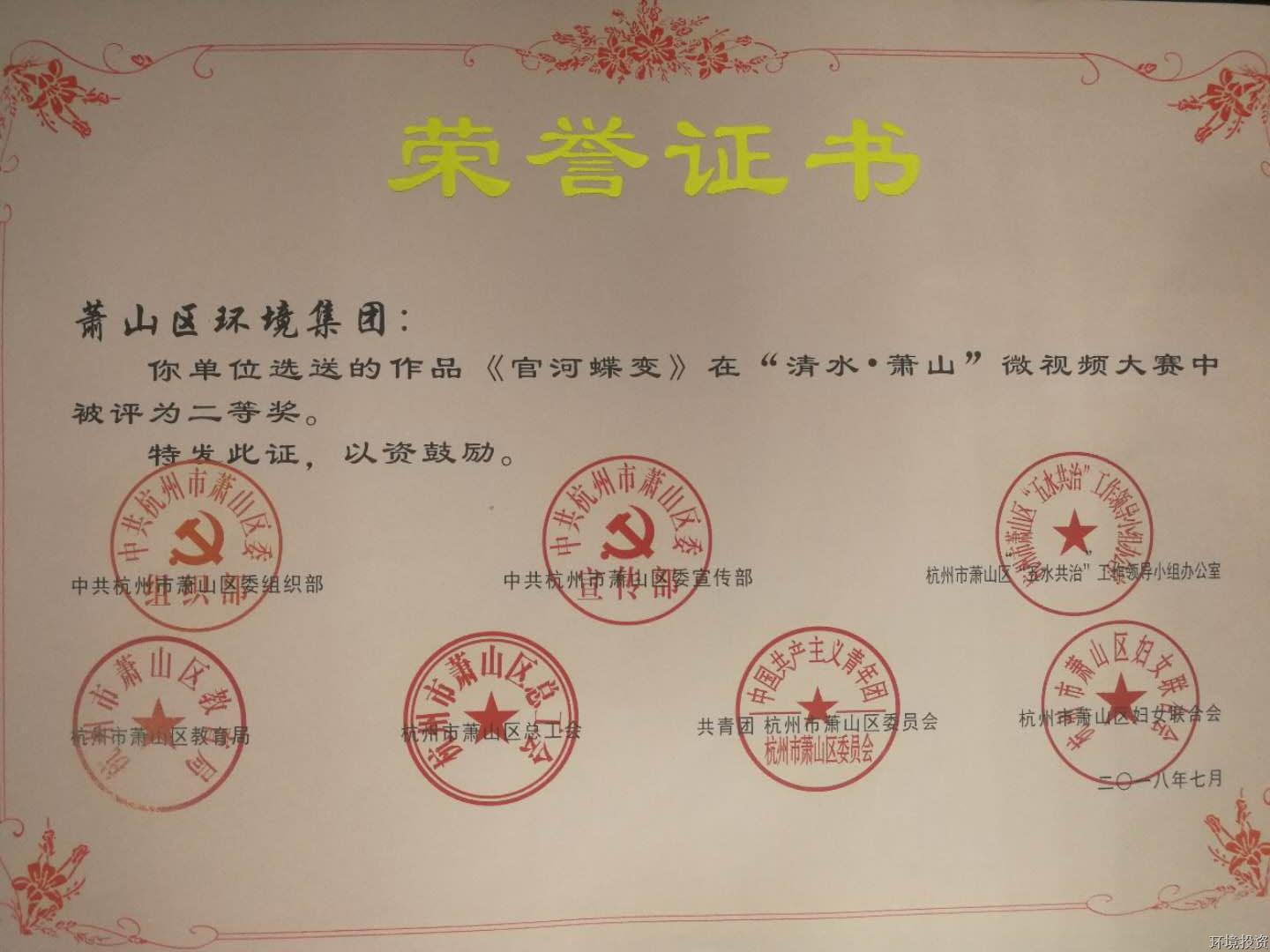 佰富彩-安全购彩大厅官网