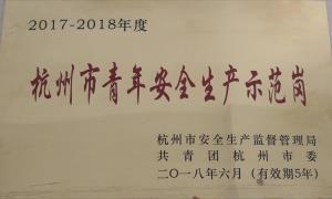 佰富彩-安全购彩大厅官网