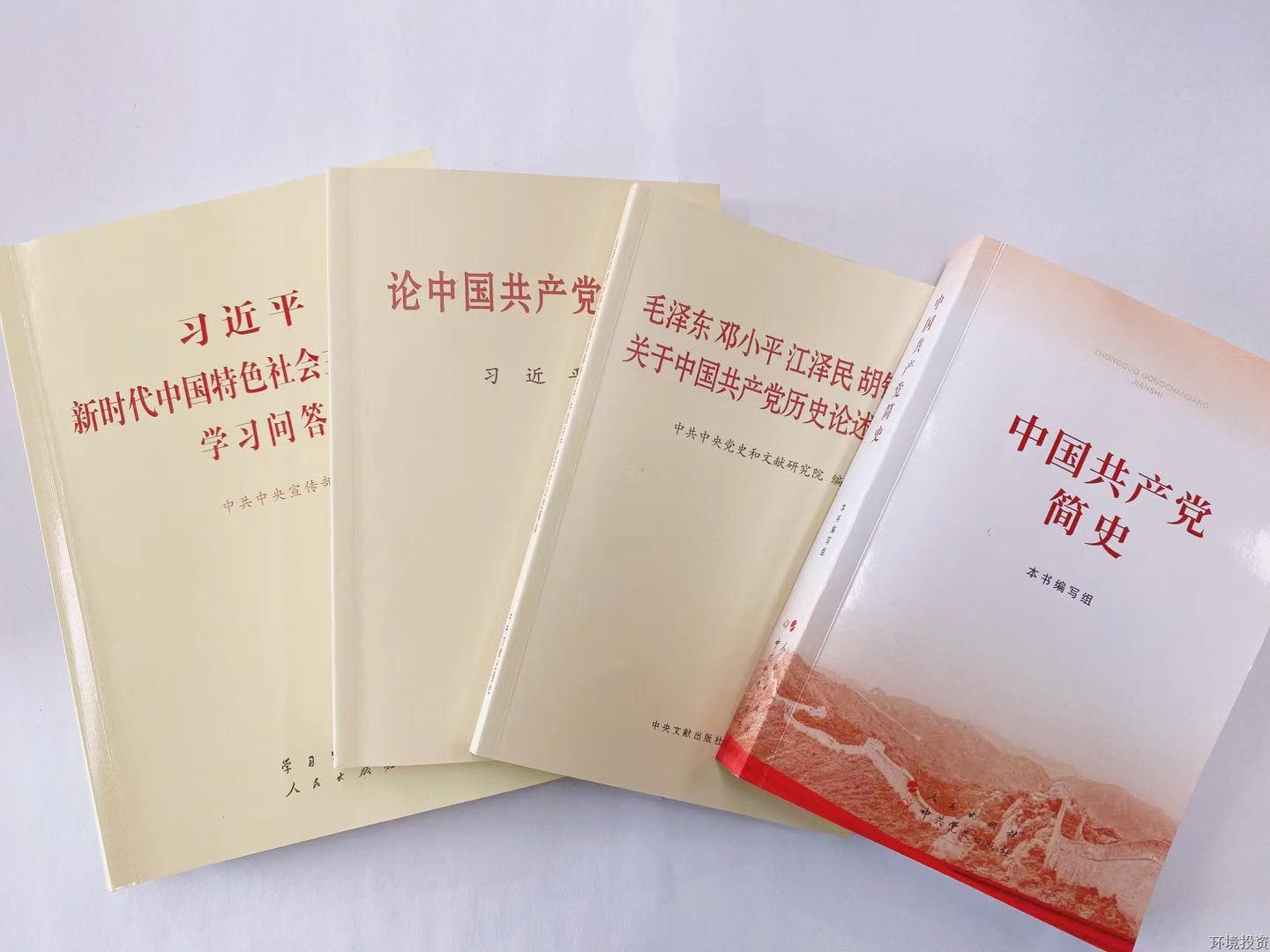 佰富彩-安全购彩大厅官网