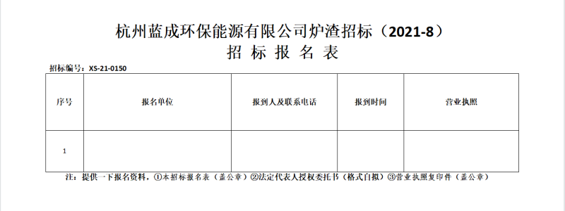 佰富彩-安全购彩大厅官网