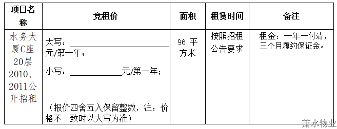 佰富彩-安全购彩大厅官网